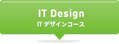 IT design course